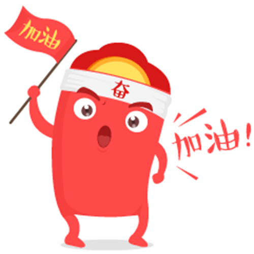 幸运红包 -- RedPackageZhaoCai messages sticker-10