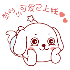 SingboDaily2 messages sticker-3