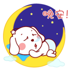 SingboDaily2 messages sticker-8