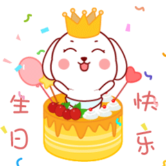 SingboDaily2 messages sticker-7