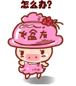 PocketPig messages sticker-7