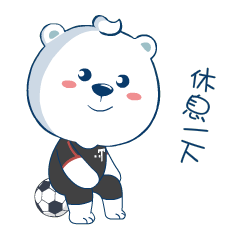 足球Bear messages sticker-4