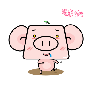 2020懒猪表情卡片 messages sticker-10