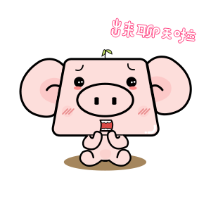 2020懒猪表情卡片 messages sticker-5
