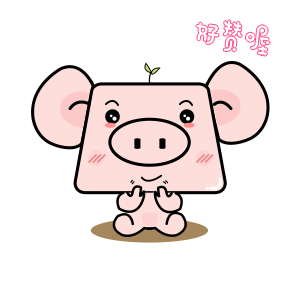 2020懒猪表情卡片 messages sticker-11
