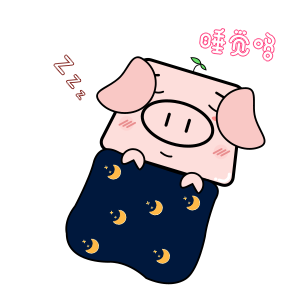 2020懒猪表情卡片 messages sticker-0