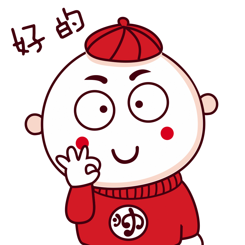 Red Hat Boy messages sticker-11