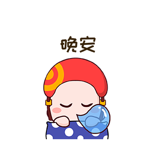 我不是胖女孩啊-萌系少女等你来吸 messages sticker-8