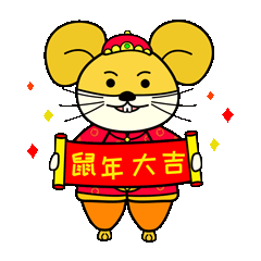 老鼠贴纸 messages sticker-1