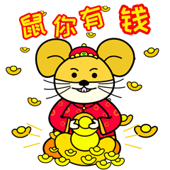 老鼠贴纸 messages sticker-2