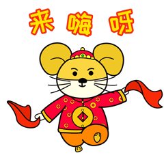 老鼠贴纸 messages sticker-9