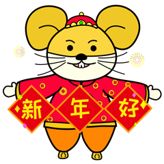 老鼠贴纸 messages sticker-3