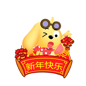 森雷滴花狗狗 messages sticker-5