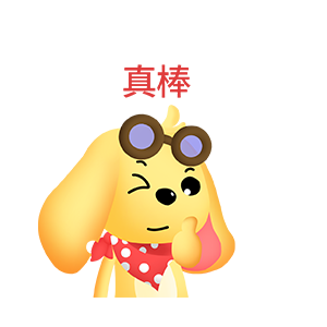 森雷滴花狗狗 messages sticker-10