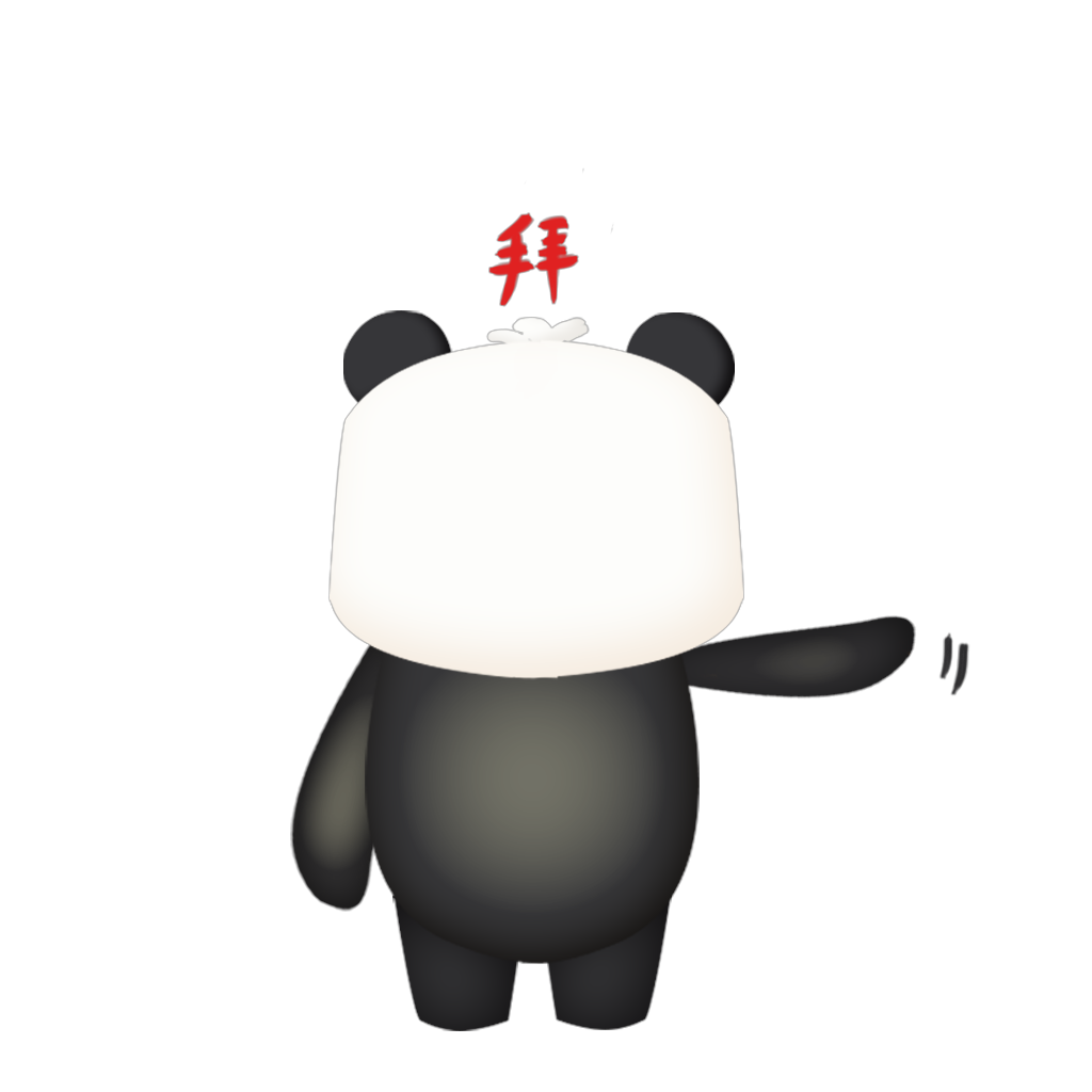 MeatPandas messages sticker-1