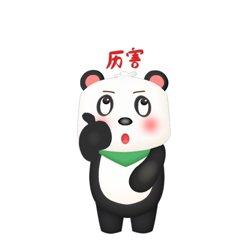 MeatPandas messages sticker-9