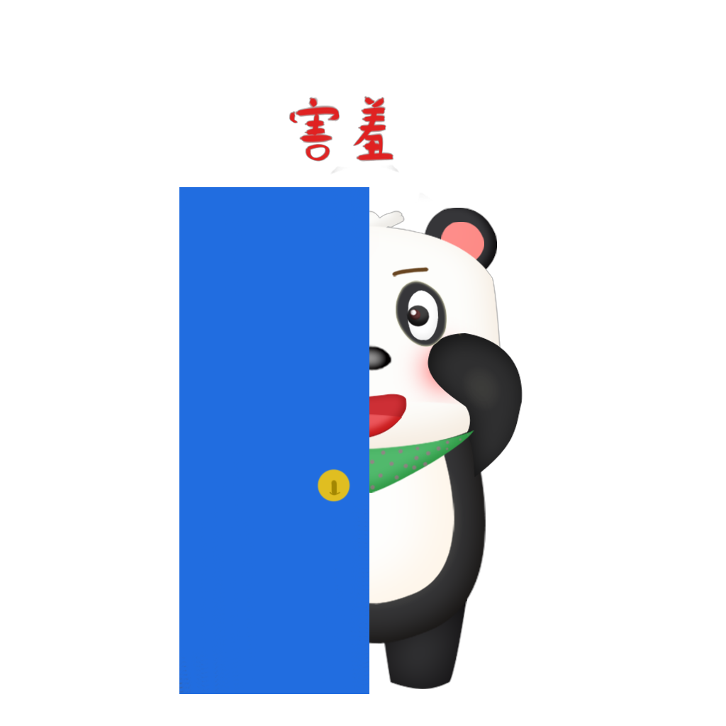 MeatPandas messages sticker-6