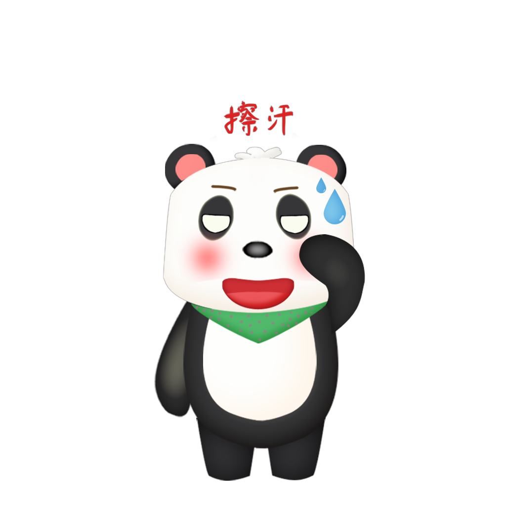 MeatPandas messages sticker-2