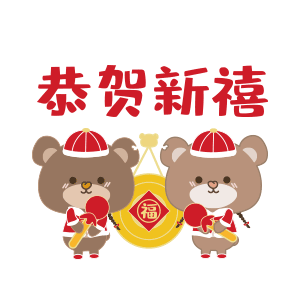 KongHei LuckyBear messages sticker-0