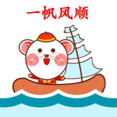 鼠年红包stickers messages sticker-3