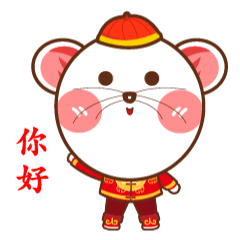 鼠年红包stickers messages sticker-5