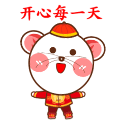 鼠年红包stickers messages sticker-8