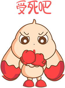 咕唧晚清兔 messages sticker-8
