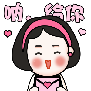 CoolGirlYe messages sticker-11