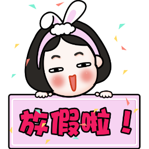 CoolGirlYe messages sticker-5