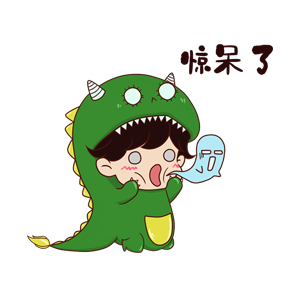 GGreenDinosaur messages sticker-5
