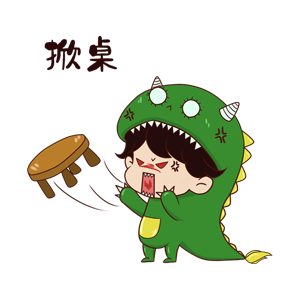 GGreenDinosaur messages sticker-11