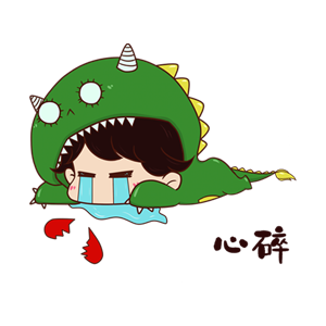 GGreenDinosaur messages sticker-2