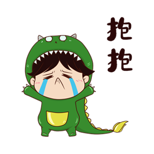 GGreenDinosaur messages sticker-9