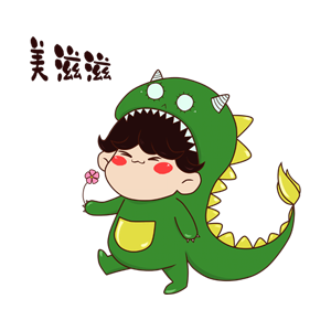 GGreenDinosaur messages sticker-0