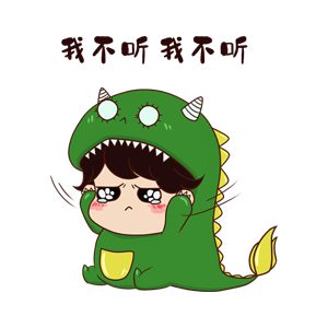 GGreenDinosaur messages sticker-8
