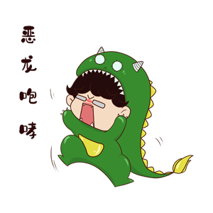 GGreenDinosaur messages sticker-4