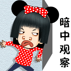 二表哥贴纸 messages sticker-2
