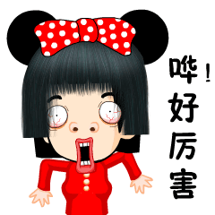 二表哥贴纸 messages sticker-4