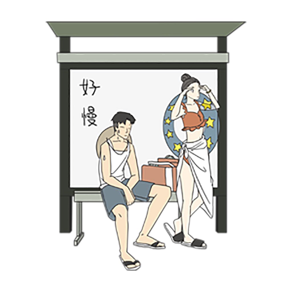 小确幸-2020浪漫情人 messages sticker-5