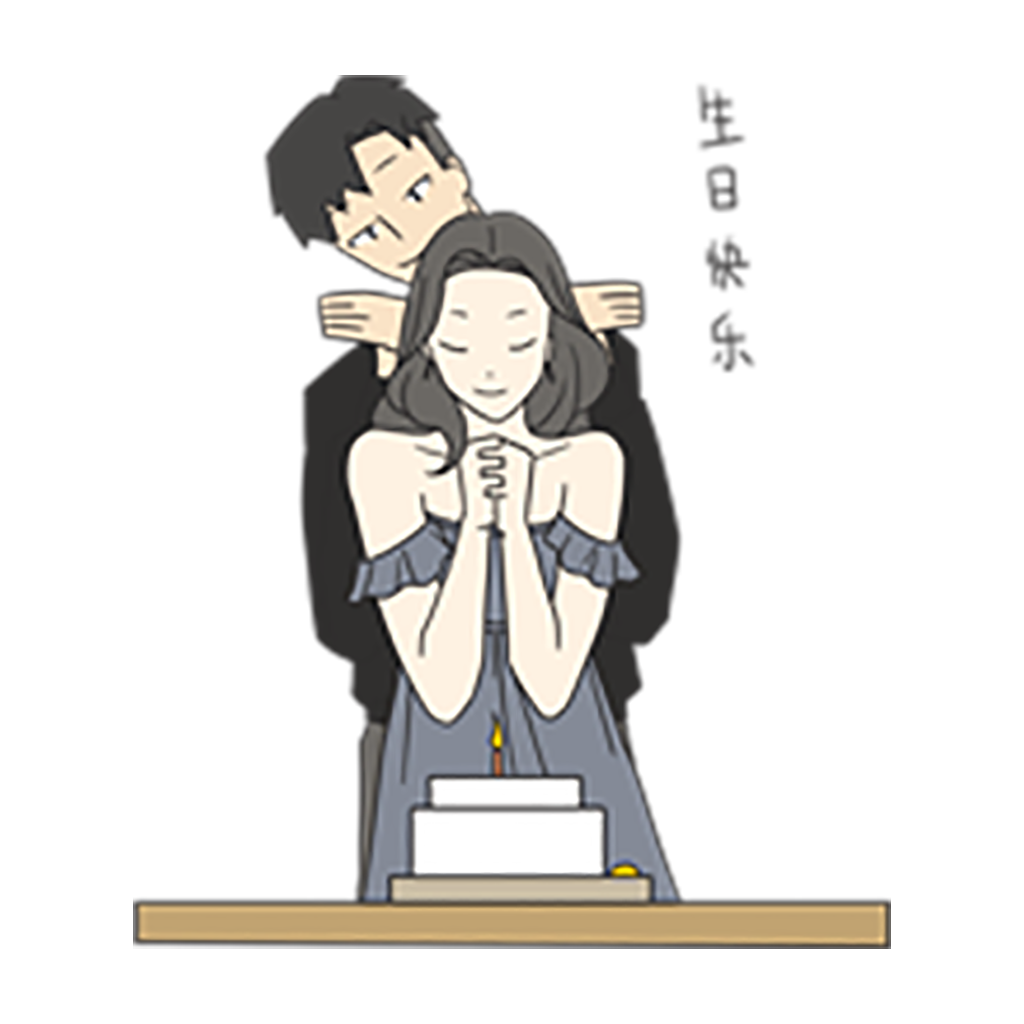 小确幸-2020浪漫情人 messages sticker-11