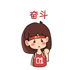 费球女孩 messages sticker-0
