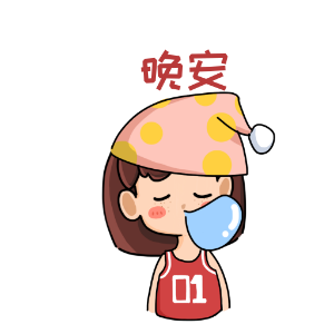 费球女孩 messages sticker-8