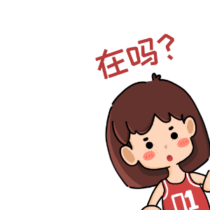 费球女孩 messages sticker-3