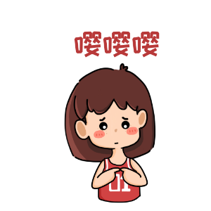 费球女孩 messages sticker-7