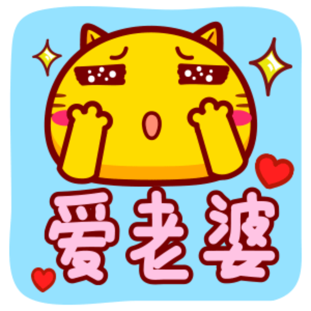 哈咪猫新年祝福 messages sticker-9