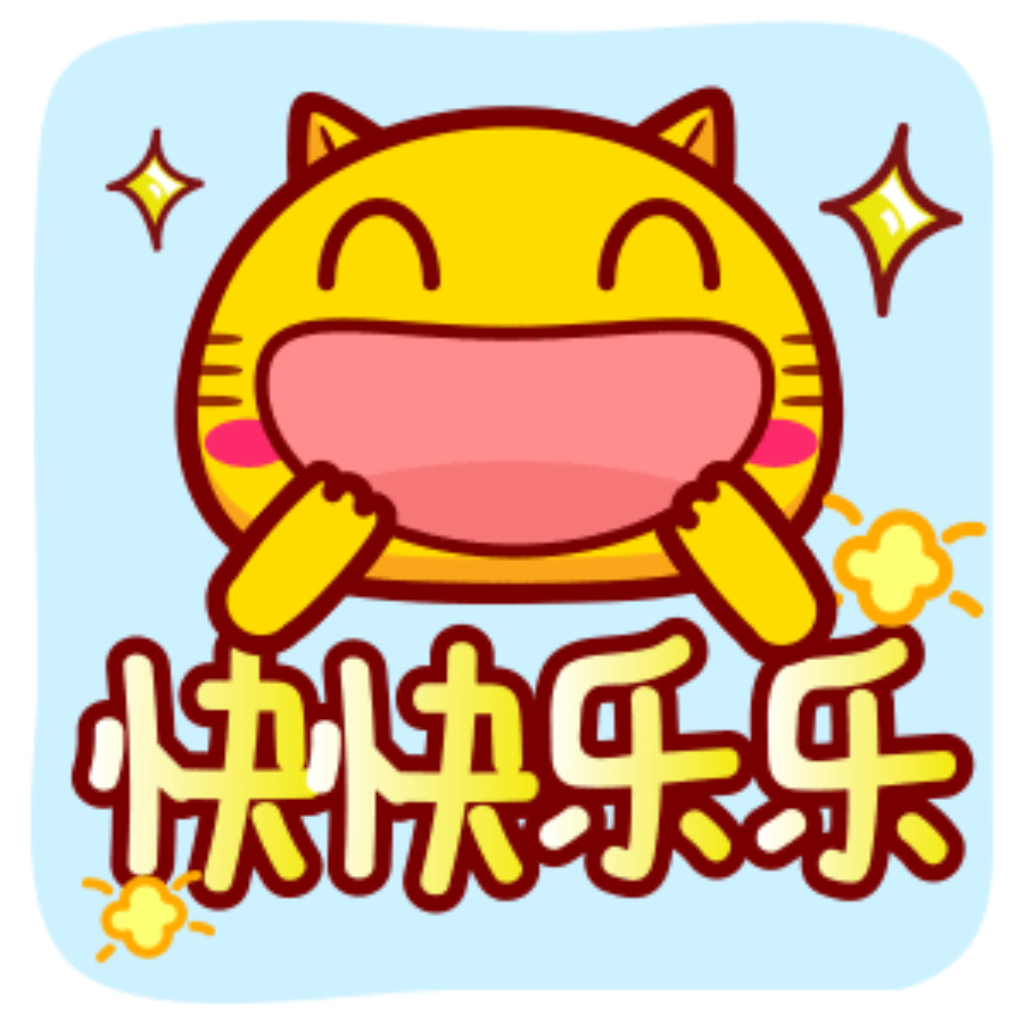 哈咪猫新年祝福 messages sticker-11