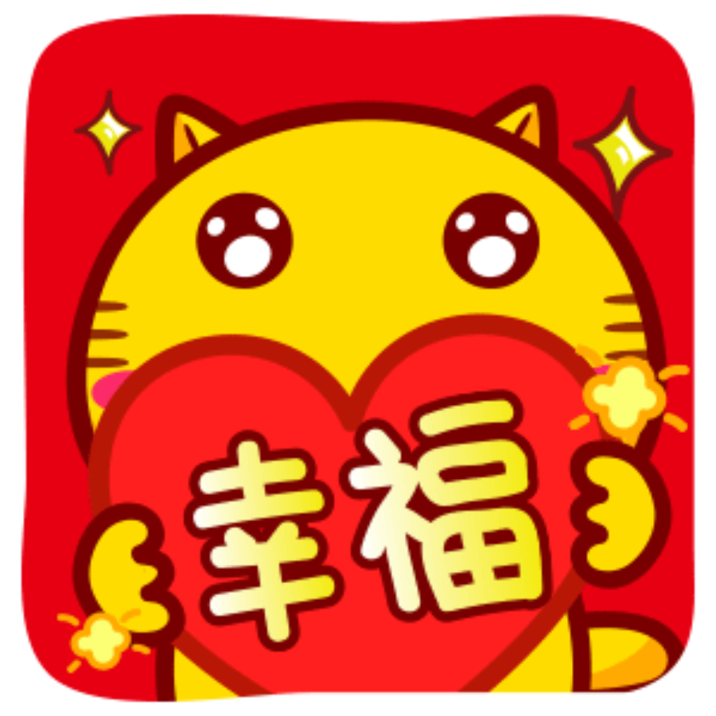 哈咪猫新年祝福 messages sticker-6