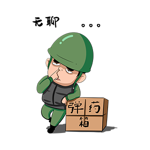 绿绿小士兵 messages sticker-2