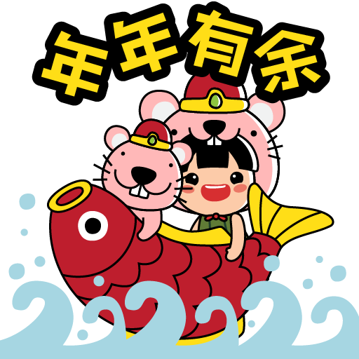 Ang Ku Kueh Girl - CNY 2020 messages sticker-5