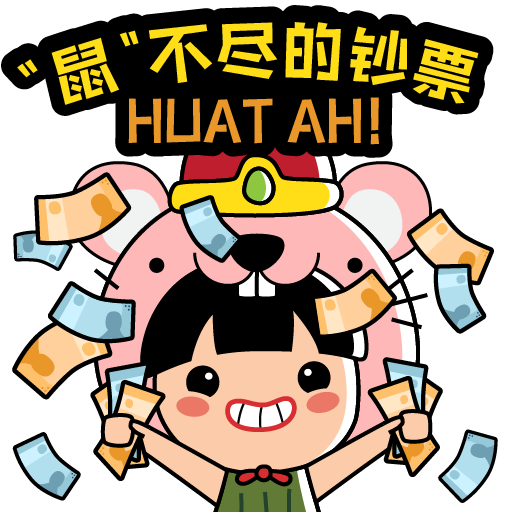 Ang Ku Kueh Girl - CNY 2020 messages sticker-7
